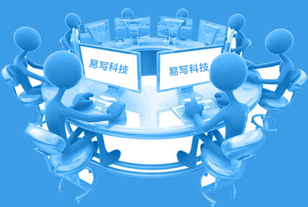 联系我们
