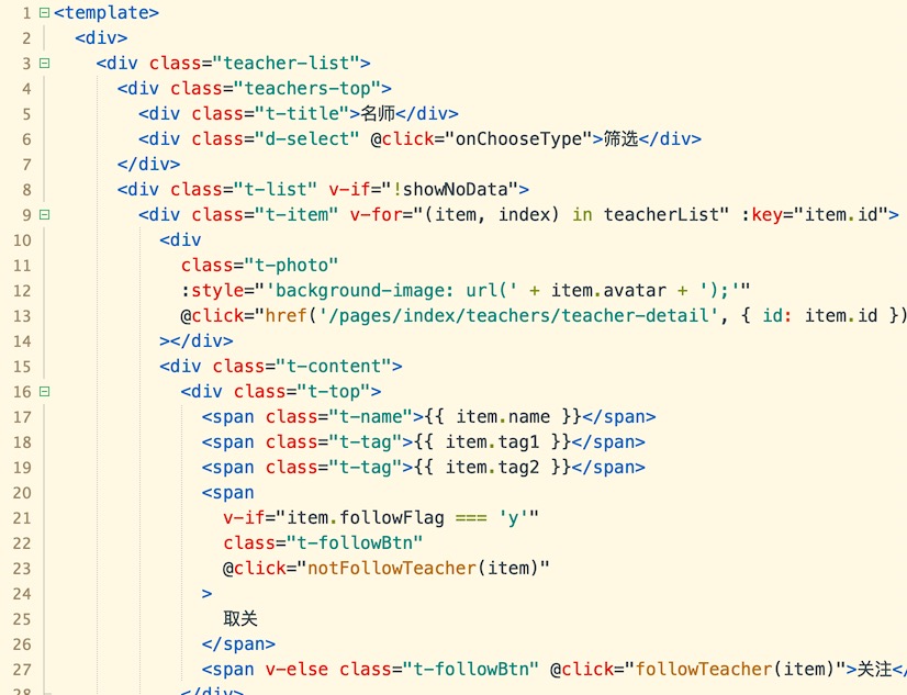 java商城读写分离